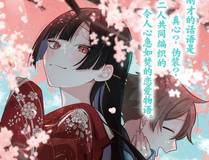 说谎的小狗会被吃掉的
