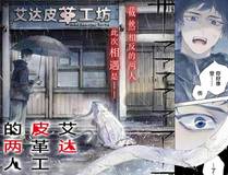 大王饶命