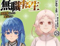 斗破苍穹