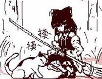 魔咒